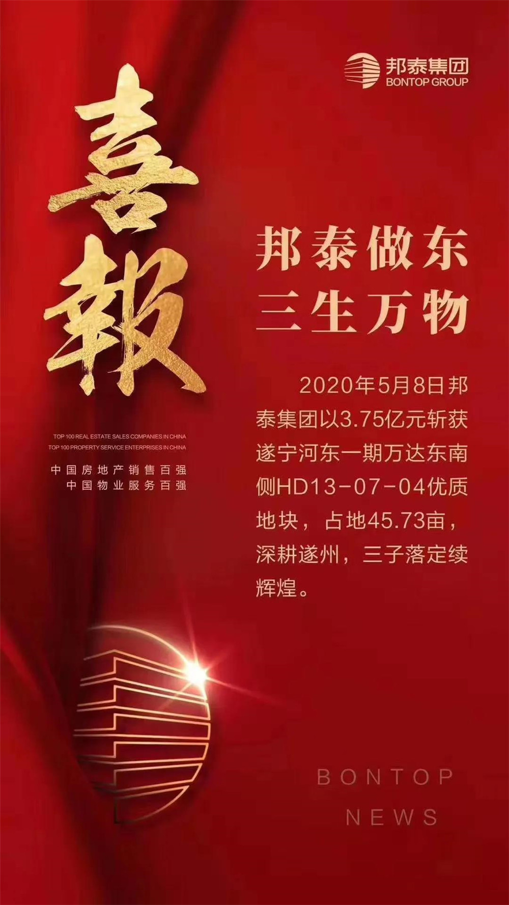 微信图片_20200508154136.jpg