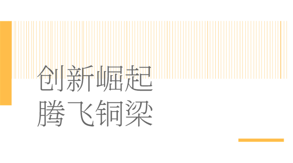 微信图片_20210429103349.png